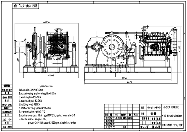 36mm Diesel Engine Windlass Drawing.png